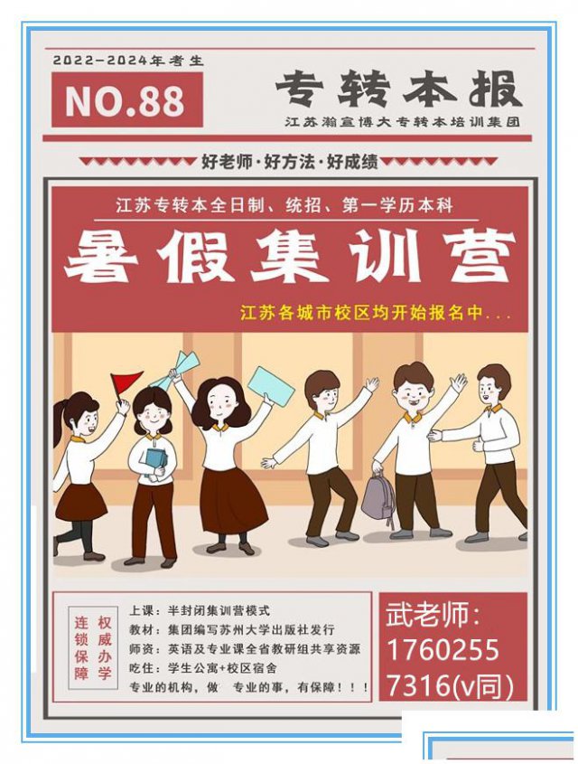 五年制专转本可以跨专业报考吗？有哪些院校不限专业可以报考？