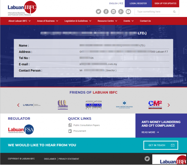 马来西亚LFSA货币经济商牌照