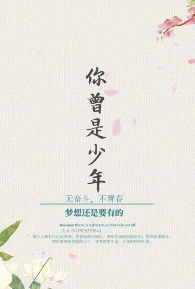 南通南京苏州五年制专转本，用于尝试你想做的事情