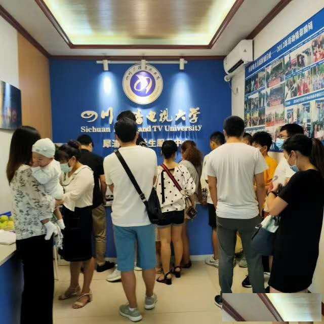 读电大学知识拿文凭交朋友