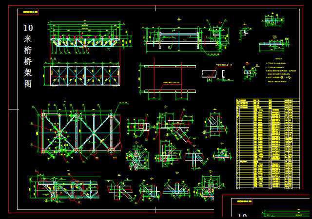 重庆五里店CAD培训学校哪里可以学费用
