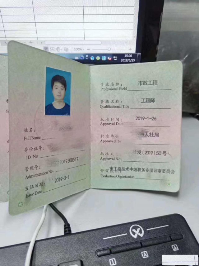 2021年湖南中高级职称评审条件