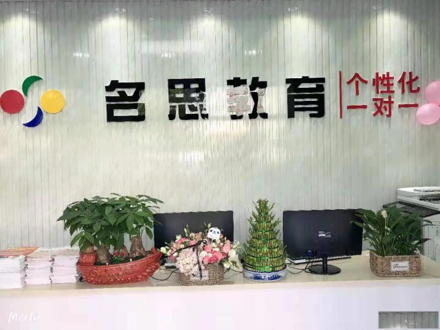 句容哪里有比较专业的初中生暑假辅导班