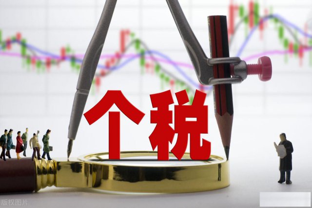 减税降费优惠到底！个体工商户个税不仅仅只有减半征收！