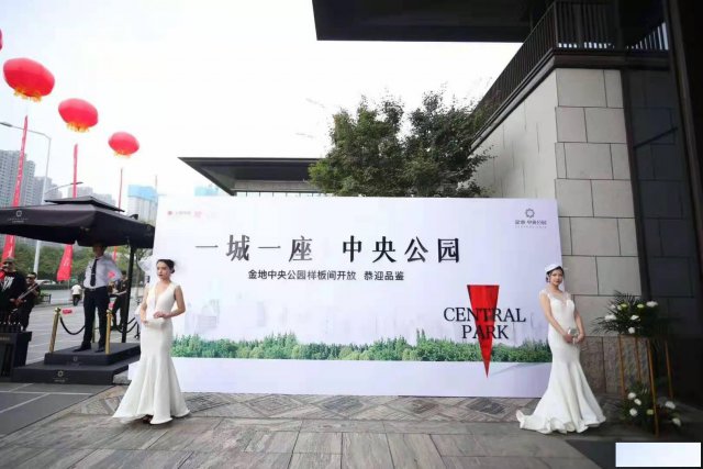 乐队演出模特礼仪舞蹈沙画活动策划舞台搭建等