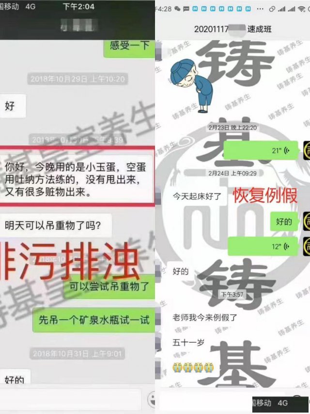 女人洗髓功的详细练法女子洗髓功内置器玉蛋的图片欣赏