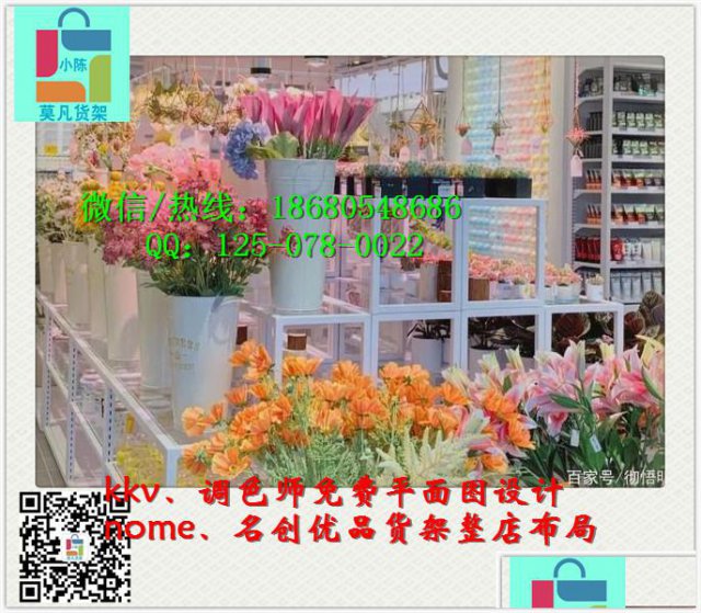 广安诺米货架、kkv展柜、x11货架厂家标准配置设计