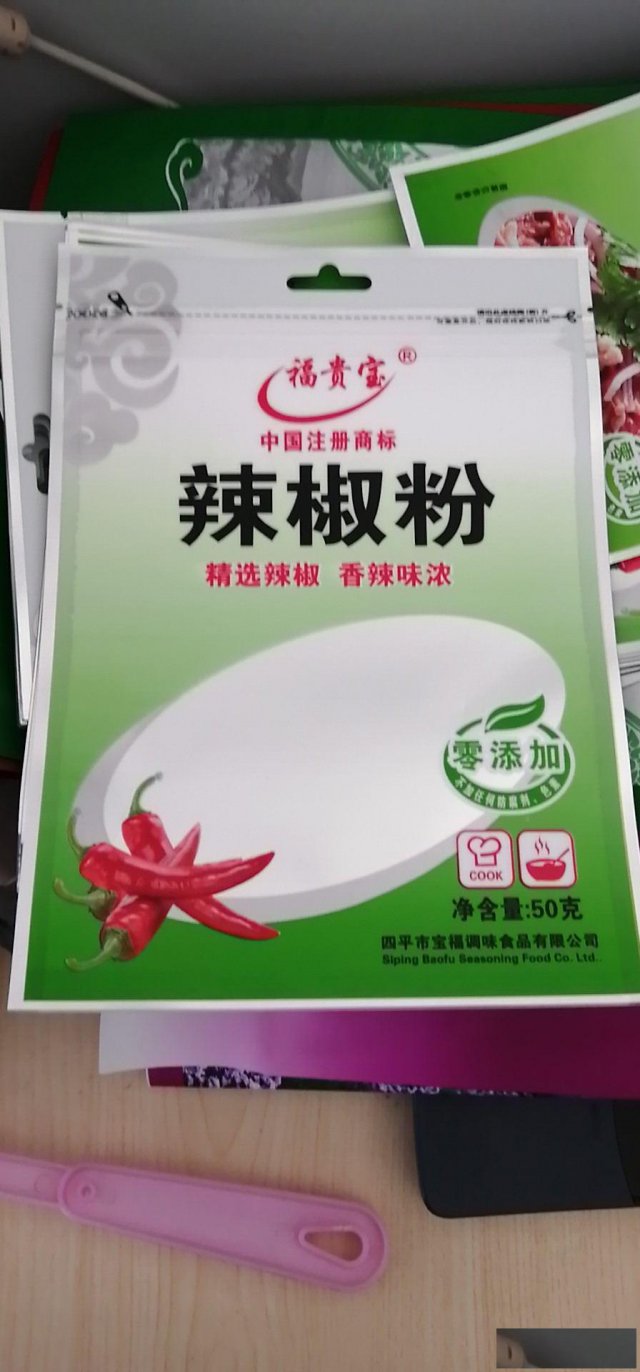 专业生产定制各种复合包装袋包装卷膜真空袋蒸煮袋