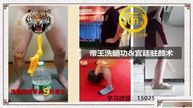 练习髓功后变长变粗了，交而不泄的训练方法