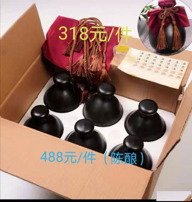 出售自家工厂纯手工酿制原浆老白干喝后不上头