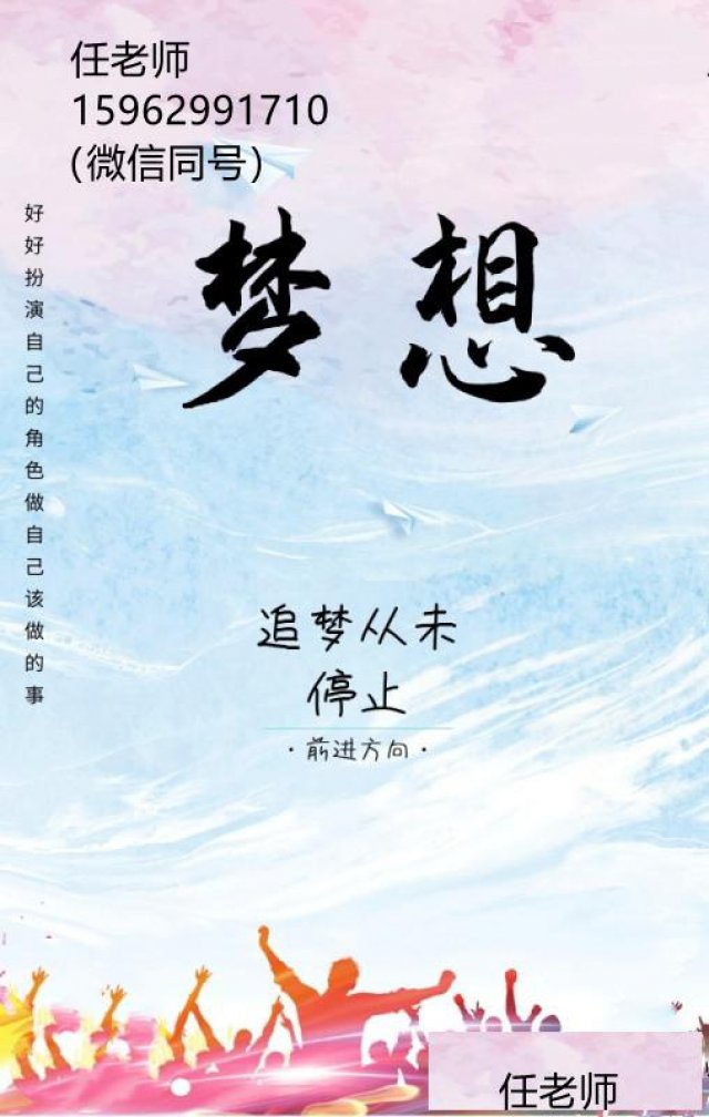 瀚宣博大专转本：双手布满荆棘仍旧咬牙往上爬的人才能站到高处