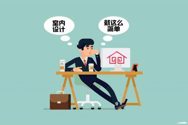 赤峰室内设计V-Ray渲染3d建模CAD施工图学习