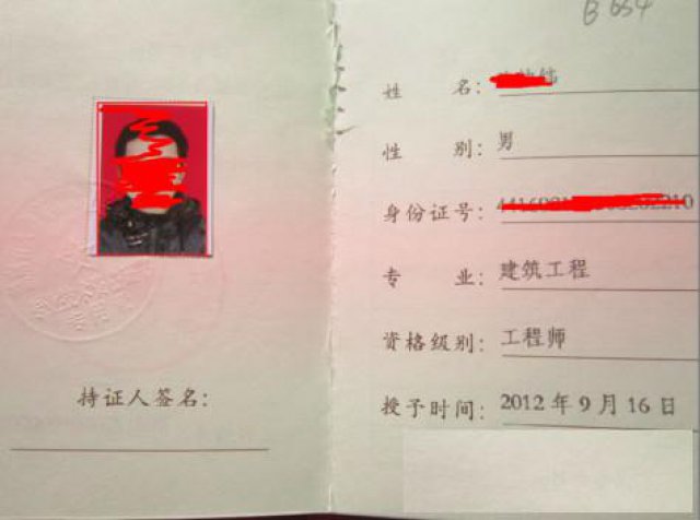 外省的学员可以报考湖南的土建中级职称吗