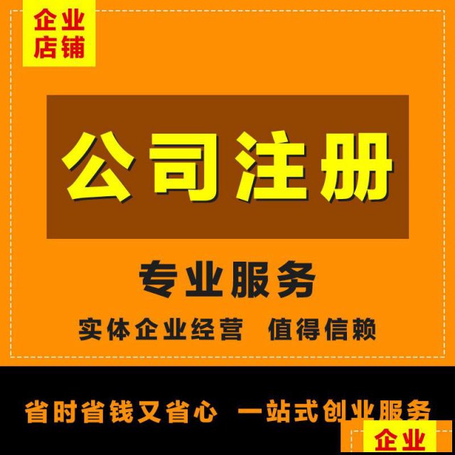 公司更换办公地址后注册地址一定要变更吗？