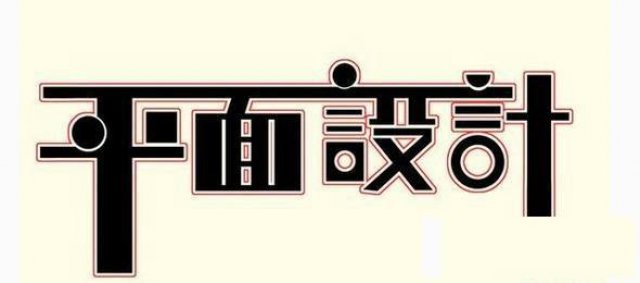 邯郸高级平面设计全能班2021开课火热招生