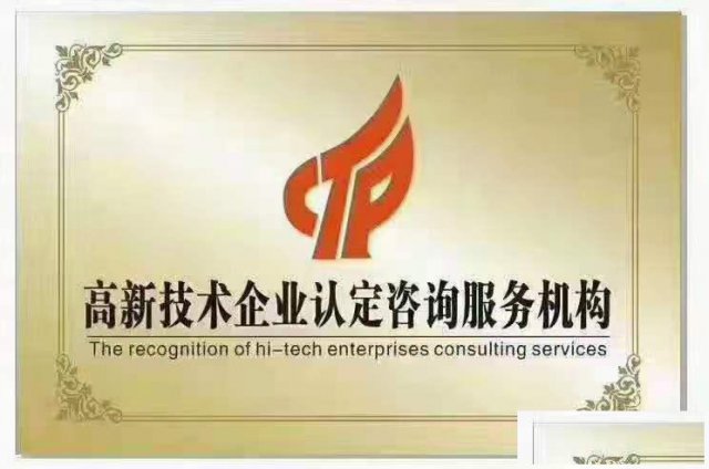 济南申请专利流程详解