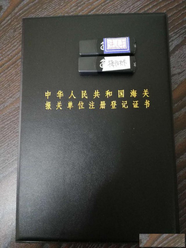 成都办理天府新区进出口权申请条件