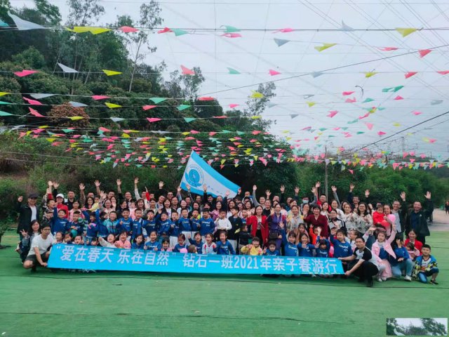 深圳农家乐适合学校班级春游研学好地方九龙生态园