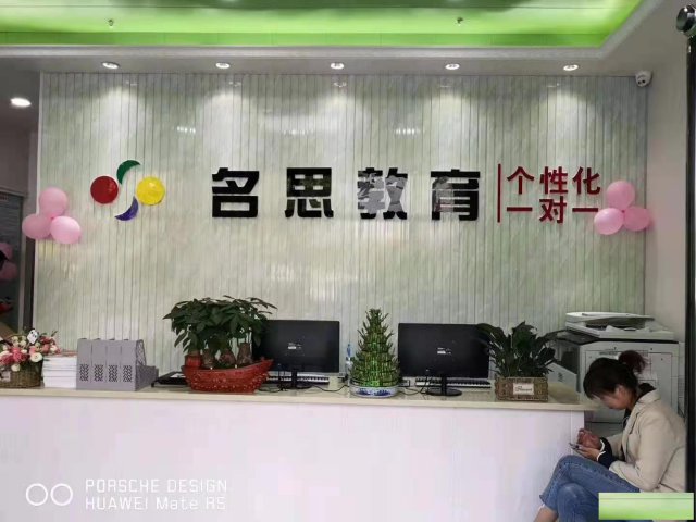 句容效果比较好的辅导班补习班