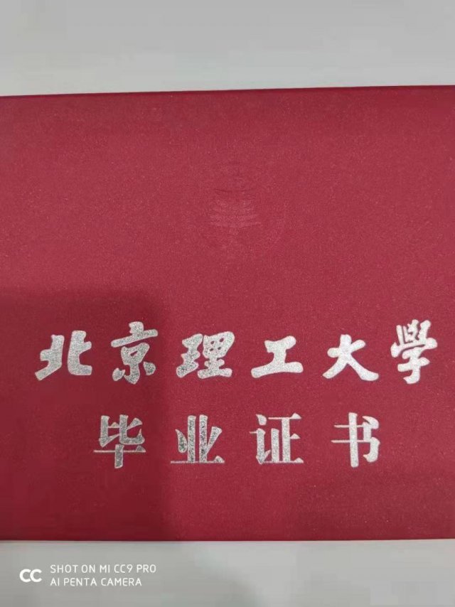 没专科，可以直接升本科吗