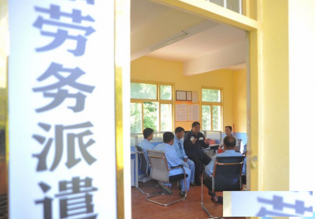 郑州中原金水劳务派遣经营许可正申请材料