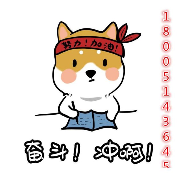 五年制专转本江苏第二师范学院生物制药专业考试难点及考试技巧