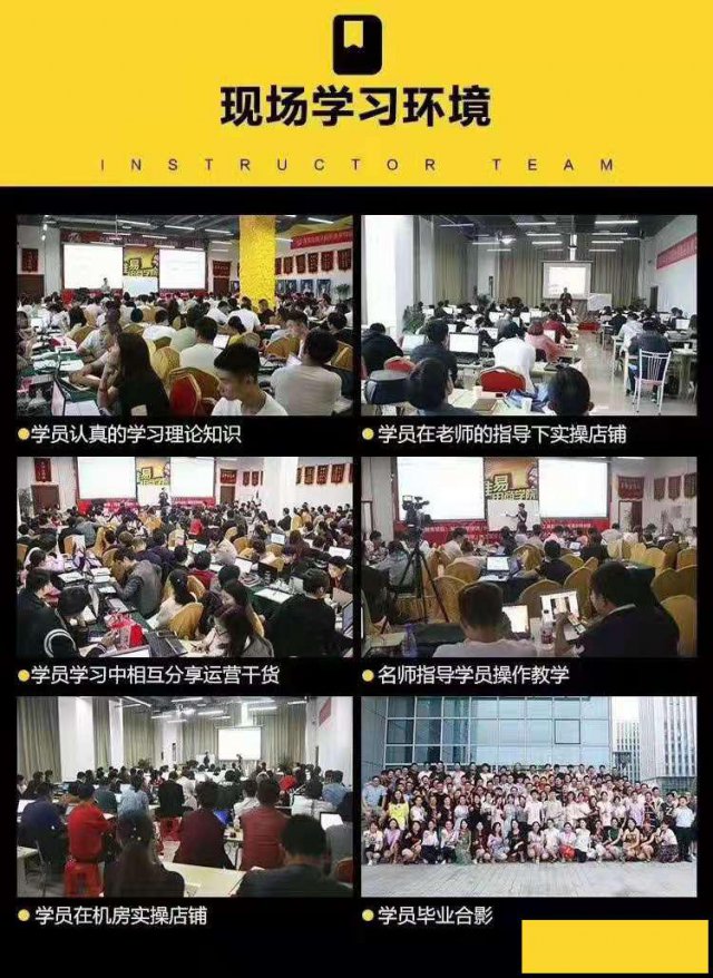 拼多多淘宝天猫阿里巴巴抖音快手美工培训