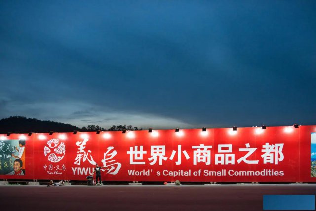 义乌个体工商户怎么办理收汇结汇流程有哪些