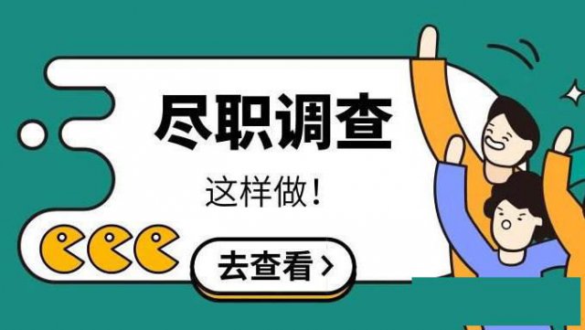 内资公司、集团公司注册等