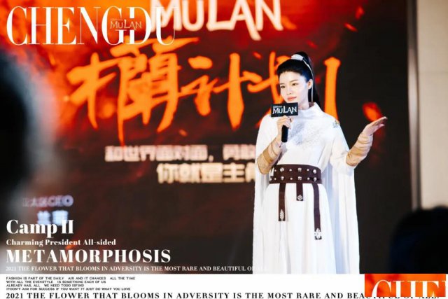 GBN木兰计划丨魅力总裁全能蜕变营第二期圆满结营