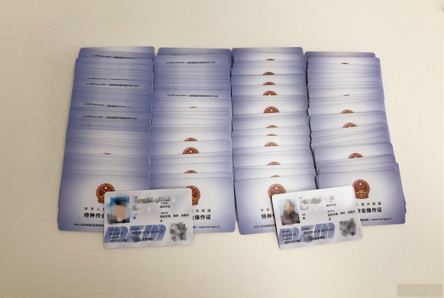 重庆哪个学校能考登高架设作业证？