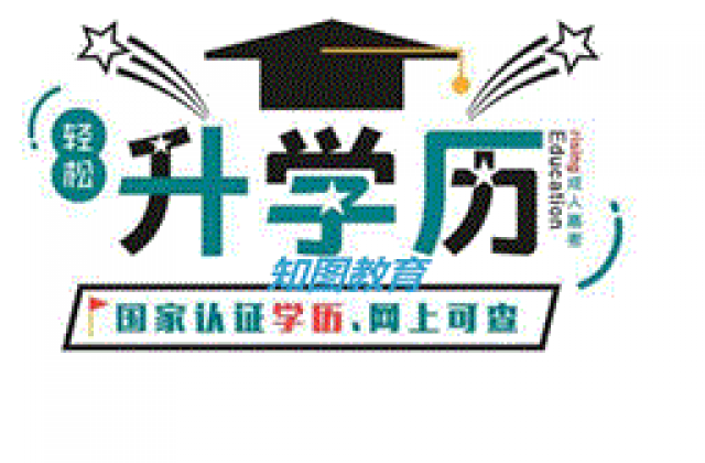 自考本科中国传媒大学（网络与新媒体专业)北京助学班