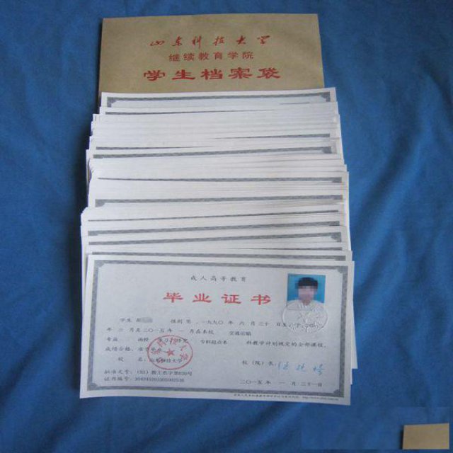 济宁金乡报名函授站地点及招生电话