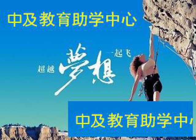 你还在观望吗？2021成人高考马上截止