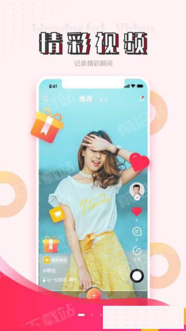 朵拉互娱公会免费入驻