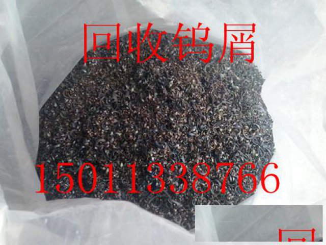 钨粉多少钱回收钨粉