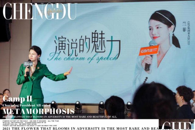 GBN兰菲个人简介