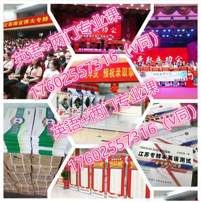 金陵科技学院五年制专转本工程管理专业重点有哪些？难度大吗？