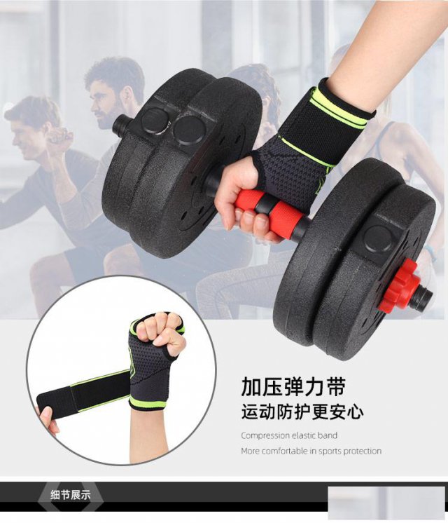 外骑行运动透气护手掌绑带加压护腕防扭伤体操健身护手腕