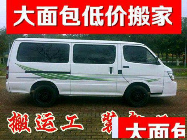 郑州快狗打车长短途拉货搬家全国无盲区