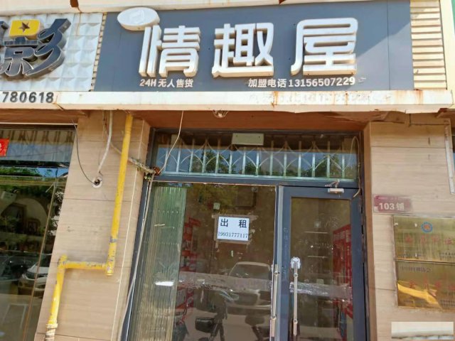 特佳铺编号21120沧州运河区御河新城临街商铺出租