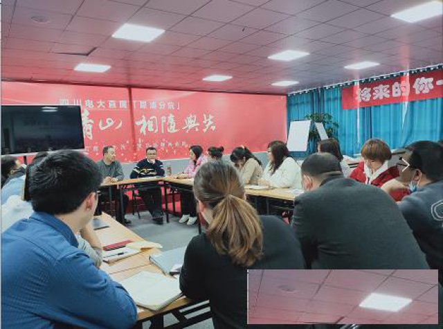 四川电大,专本科,多专业选择,国家承认学历