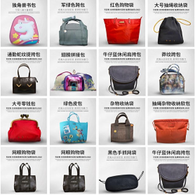 帆布休闲外出杂物收纳袋时装袋