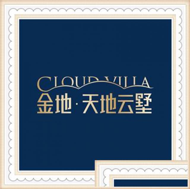 金地天地云墅社区底商