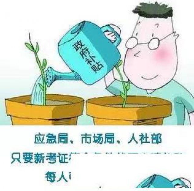 北京焊工等级培训培训拿证可领补贴