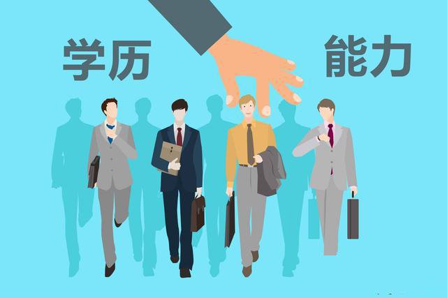 路漫漫人茫茫展华让我们走得更远看的更高