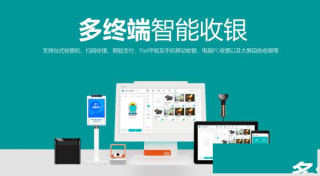 小程序、新零售小程序、小程序商城定制开发