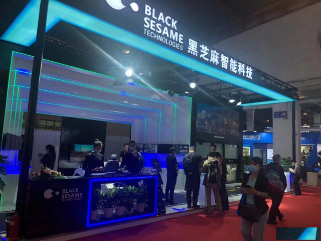 2021首届中国（天津）国际汽车展览会