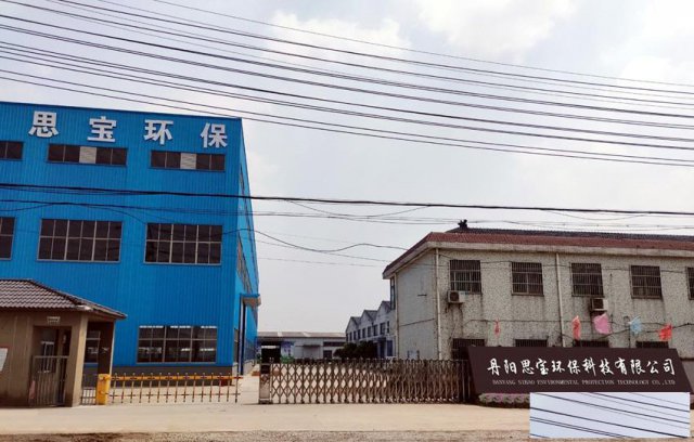 合肥杭州地区一般工业固废处理办法