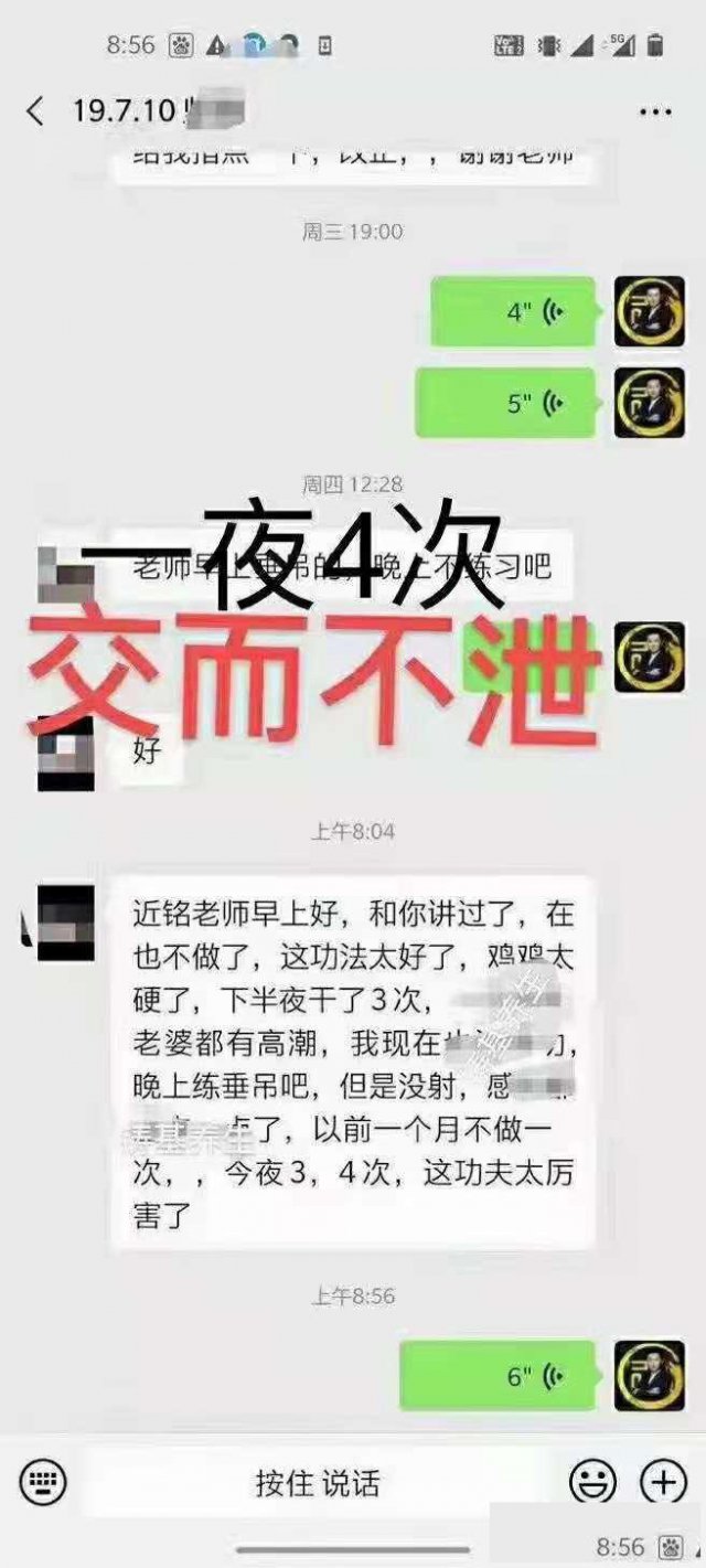 什么是洗髓功，它有什么好处